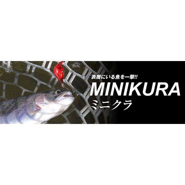MINI KURA F